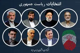 مناظره فرهنگی، اجتماعی و سیاسی۱۴۰۰