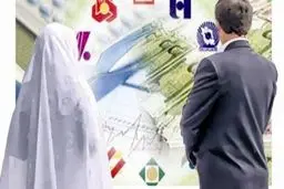 بانک مرکزی: امسال بیش از ۱۱۶ هزار نفر وام ازدواج گرفتند