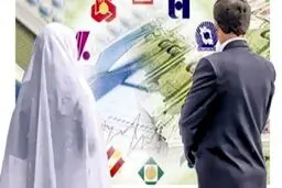 بانک مرکزی: امسال بیش از ۱۱۶ هزار نفر وام ازدواج گرفتند