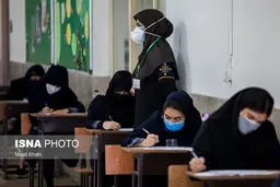 برگزاری آزمون‌های ورودی مدارس سمپاد طی امروز و فردا