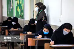 برگزاری آزمون‌های ورودی مدارس سمپاد طی امروز و فردا