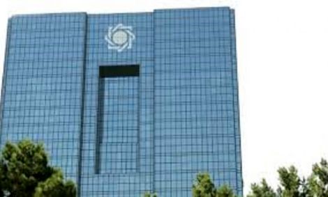 شروط موفقیت استقلال بانک مرکزی/ استقلال بانک مرکزی باید عملیاتی باشد