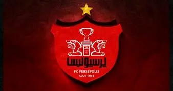 چهار پرونده تعهدات مالی پرسپولیس مختومه شد