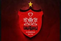چهار پرونده تعهدات مالی پرسپولیس مختومه شد