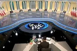 مناظره سوم با موضوع «دغدغه‌های مردم» شنبه ساعت ۱۷ برگزار می‌شود