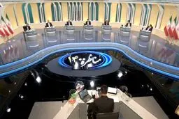 مناظره سوم با موضوع «دغدغه‌های مردم» شنبه ساعت ۱۷ برگزار می‌شود
