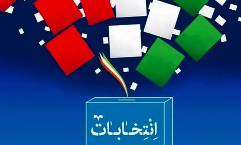 آغاز تبلیغات انتخابات شوراهای اسلامی شهر و روستا