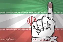 تازه‌ترین برآورد ایسپا: میزان مشارکت در انتخابات تاکنون ۴۱ درصد است