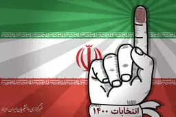 تازه‌ترین برآورد ایسپا: میزان مشارکت در انتخابات تاکنون ۴۱ درصد است