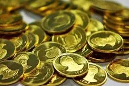 کمتر از ۱۰ روز برای پرداخت مالیات سکه فرصت دارید