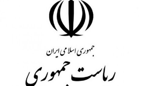 اطلاعیه شورای اطلاع رسانی دولت