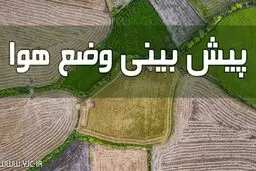 گرد و خاک و هوای غبارآلود در چند استان کشور