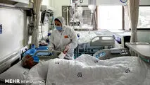 ممنوعیت سفر به مشهد