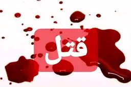 راز جنازه زن دامغانی خاک شده در خانه متروکه / اعتراف تلخ یک مرد