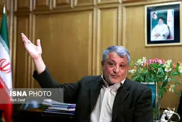 نامه محسن هاشمی به رهبر انقلاب