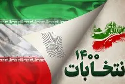 ماجرای ناتمام‌آبان ۹۸