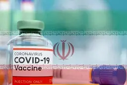 آیا تعدد در تولید انواع واکسن کرونا مطابق با نیاز کشور است؟
