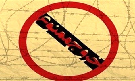 خروج از کشور مسئولان تا اطلاع بعدی ممنوع می‌شود؟