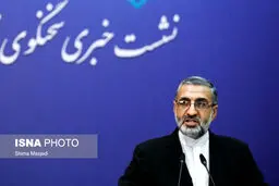 نشست خبری سخنگوی قوه قضاییه