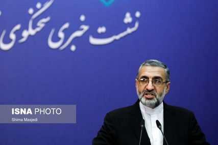 نشست خبری سخنگوی قوه قضاییه