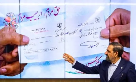 محسن رضایی از چک یارانه ۴۵۰ هزار تومانی در ایرنا رونمایی کرد