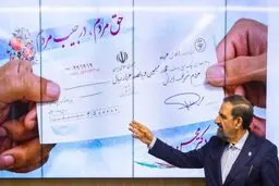 محسن رضایی از چک یارانه ۴۵۰ هزار تومانی در ایرنا رونمایی کرد