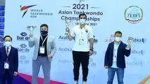 تیم ملی پاراتکواندو ایران قهرمان آسیا شد