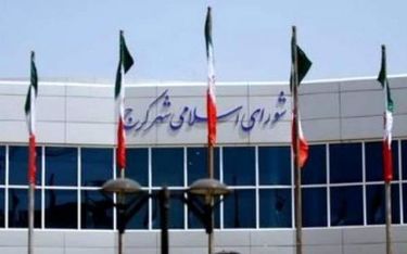 آراء باطله رتبه اول انتخابات کلانشهر کرج شد!