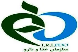 هشدار سازمان غذا و دارو نسبت به مصـرف مکمل لاغری گلوریا با ترکیب “شیشه”