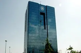 بدهی دولت به بانک مرکزی ۴۰ هزار میلیاردی شد