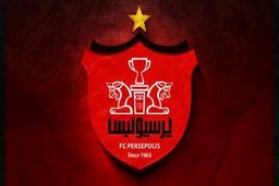 نامه پرسپولیس به کنفدراسیون فوتبال آسیا برای بازی مرحله یک هشتم لیگ قهرمانان