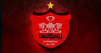 نامه پرسپولیس به کنفدراسیون فوتبال آسیا برای بازی مرحله یک هشتم لیگ قهرمانان