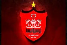 نامه پرسپولیس به کنفدراسیون فوتبال آسیا برای بازی مرحله یک هشتم لیگ قهرمانان