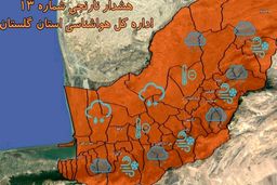 دهلران؛ گرم‌ترین شهر کشور شد/ نفوذ سامانه گرما در ایلام ادامه دارد