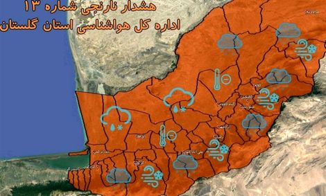 دهلران؛ گرم‌ترین شهر کشور شد/ نفوذ سامانه گرما در ایلام ادامه دارد