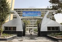 برقراری مرخصی زایمان تا ۹ ماه برای بانوان تحت پوشش تامین اجتماعی