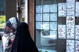 چگونه وام اجاره مسکن جدید بگیریم؟