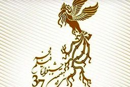 نقد فیلم های برتر سی و هفتمین جشنواره فیلم فجر