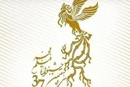 نقد فیلم های برتر سی و هفتمین جشنواره فیلم فجر