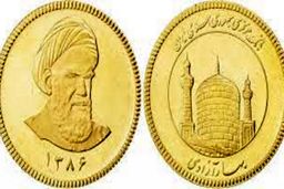 سکه ۱۰ میلیون و ۳۰۰ هزار تومان شد