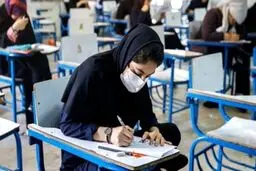 اعمال سهمیه‌ها در کنکور ۱۴۰۰ بدون تغییر