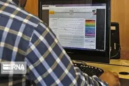 آغاز ثبت‌نام مجدد پذیرش بدون آزمون کارشناسی ناپیوسته از ۱۹ مرداد