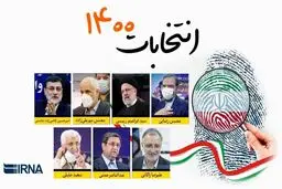 بازی سیاسی نامزدها در زمین بورس