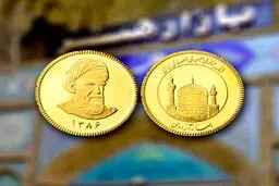 کاهش ناچیز قیمت طلا و سکه