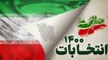 انتخابات ۱۴۰۰
