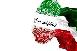 فوت یک نامزد انتخابات شوراها در یک درگیری