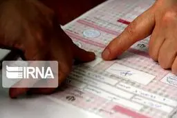 قائم مقام دبیر شورای نگهبان: گزارش‌ها درباره کمبود تعرفه صحیح نیست