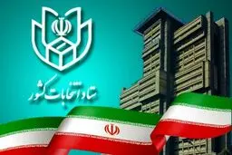 تمدید زمان رای گیری تا ساعت ۲۲