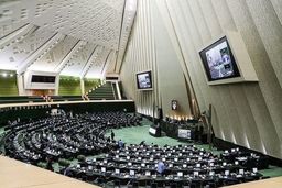 مجلس شورای اسلامی از دوشنبه جلسه علنی دارد