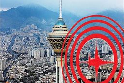 گسل های اطراف تهران فعال است